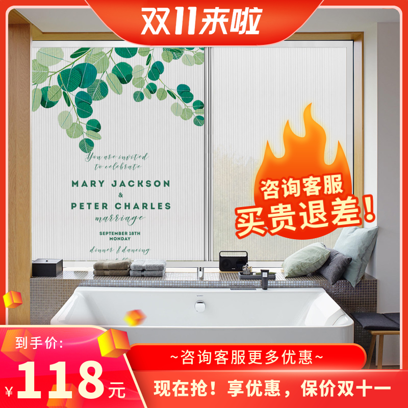 御霄 两用折叠纱窗铝合金透气窗纱防蚊加密纱网全遮光遮阳日夜帘