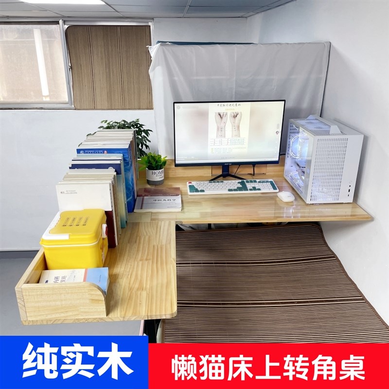 实木床上L转角桌悬空电脑桌大学生宿舍书桌懒猫寝室台式机电竞桌