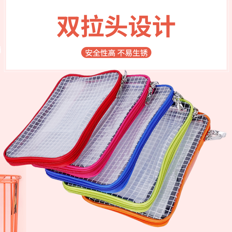 银行专用文件袋透明加厚网格a4a5文件夹保密锁头文件包财务会计用