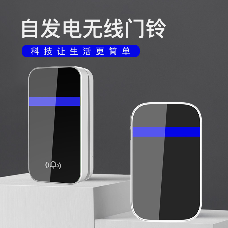 无线遥控自发电超远距离门铃家用防水一拖二免插电子铃老人呼叫器
