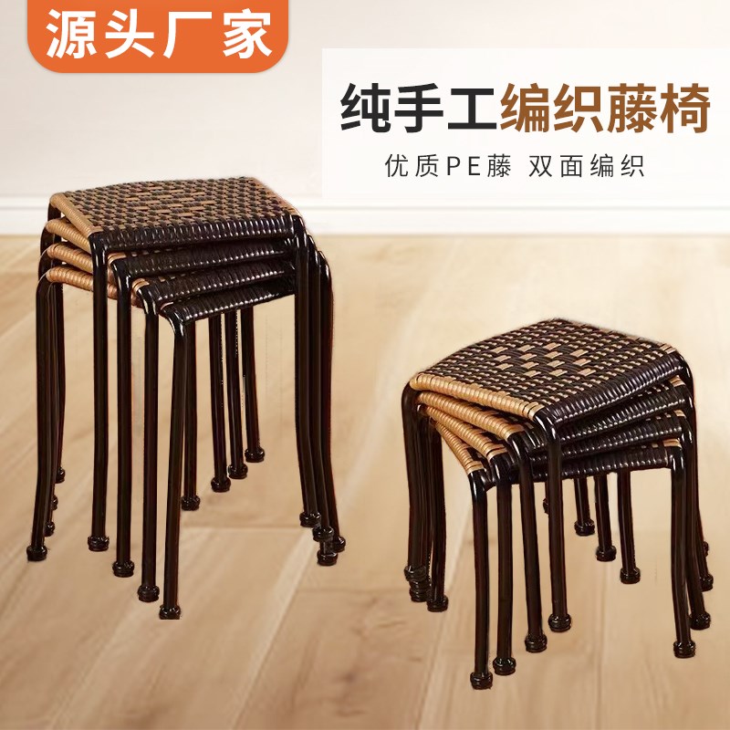 藤编凳子编织椅子手工塑料换鞋凳矮凳小板凳家用儿童方登快递凳
