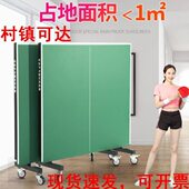 乒乓球桌室内标准台案子家庭台高度比赛级训练型兵乓球台标准型