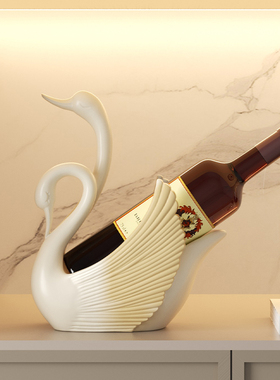 天鹅红酒a架摆件高级感酒柜艺术软装乔迁新房客厅餐边柜装饰工艺