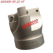 90度直角铣刀盘SOMT12T308刀片 高精铣刀盘 ASX400R 插铣