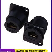 D型RJ45模块插座CAT6插座网线连接器对接头网络信号接头 网络接口