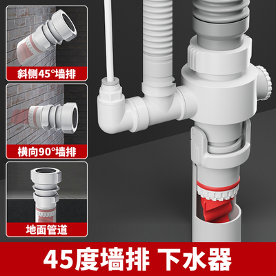 45度墙排下水器j三通接头专用防臭下水管神器90度厨房排水管密封