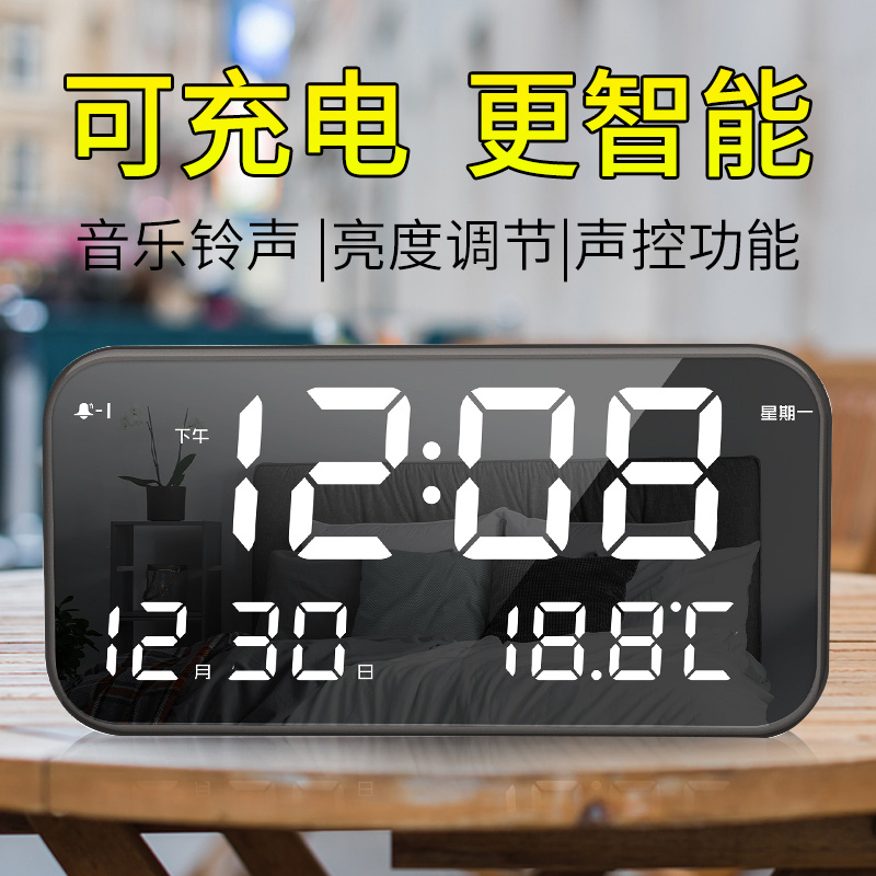 大字闹钟表座钟电子时p钟数字客厅静音桌面时尚床头夜光多功能学