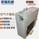 CRX50D干燥机每分钟6.4立方处理量 老款 好利旺干燥机ORION CRX50J