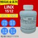 1010油墨1512 1240 1505稀释剂 溶剂500ml LINX喷码 包邮 机专用原装