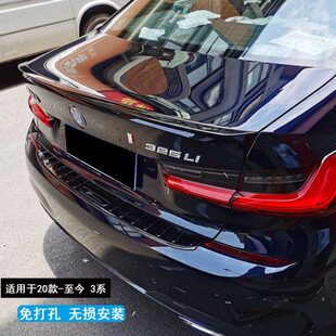 3系小尾翼mp 23款 适用宝马3系耀夜尾翼 改M3后尾碳纤维纹i3刀锋大