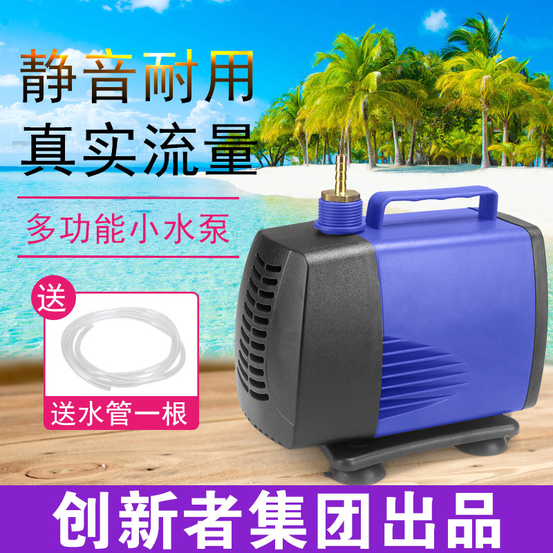 水钻泵潜水泵专用家用抽水泵220v小型微R型抽水机打孔水泵
