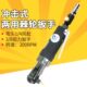 冲击式 原装 8扭力扳手 4风批3 两用棘轮扳手 速豹YR103弯头1