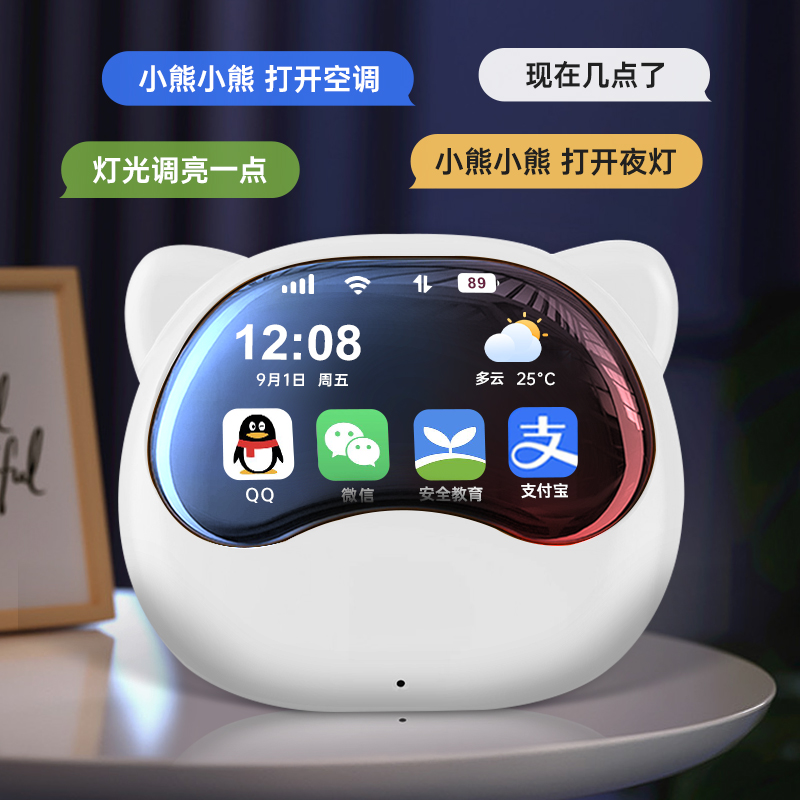 智能闹钟多功能小学生2r023新款语音对话桌面电子时钟表时间管理