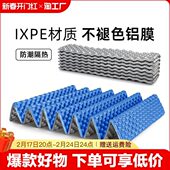 蛋巢防潮垫户外可折叠加厚地垫帐篷单人便携蛋槽午睡垫露营防水