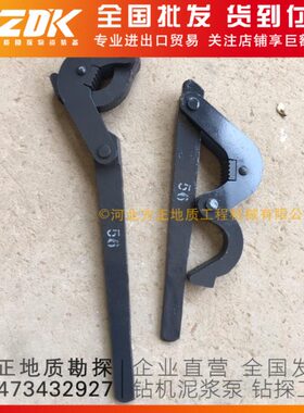 42 50 60钻杆自由钳泥浆泵钻探工具地质探矿钻探勘探钻机配件热卖