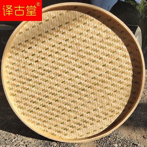 晒茶叶簸箕晒萝卜干大簸箕竹编农家竹筛子家用晾S晒晾青架晒干货