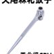 尖尾棘轮扳手快速套筒双头架子工木工扳手自动多功能两用18
