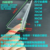 带标签超市货架挡板档板透明便利店商品前挡板2.8MM厚亚克力