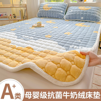 A类牛奶绒床垫加厚m床单家用冬季保暖床褥单人加绒学生宿舍床护垫