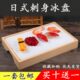 日式 冰板刺身冰盘模型鱼生拼盘寿司料理盛器海鲜冰盒三文鱼冰碟