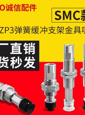 大洋真空吸盘SP3C10CS-I3-M8  SP3C13CS-I3-M8  SP3C16CS-I3-M8