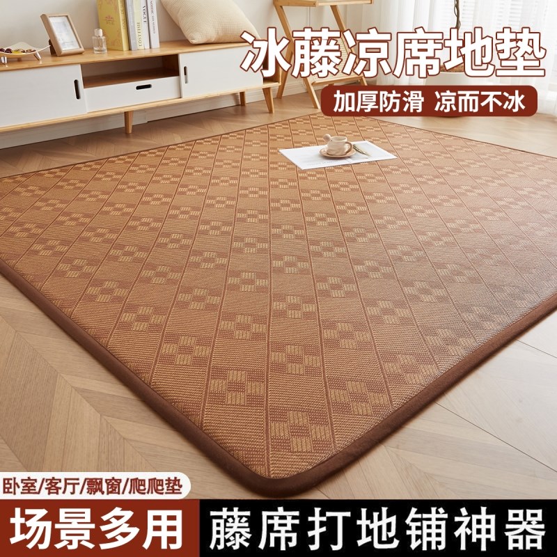 凉席地垫睡觉f打地铺神器榻榻米床垫午睡垫2025新款家用席子藤席