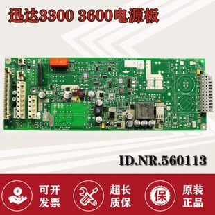 560113 594240 594171 594157 3300AP 594239原装 3600SEM电源板