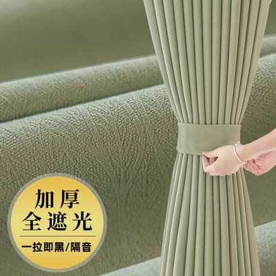 卧室窗帘加厚全遮光2024新v款免打孔安装挂钩客厅高级感仿棉麻布2