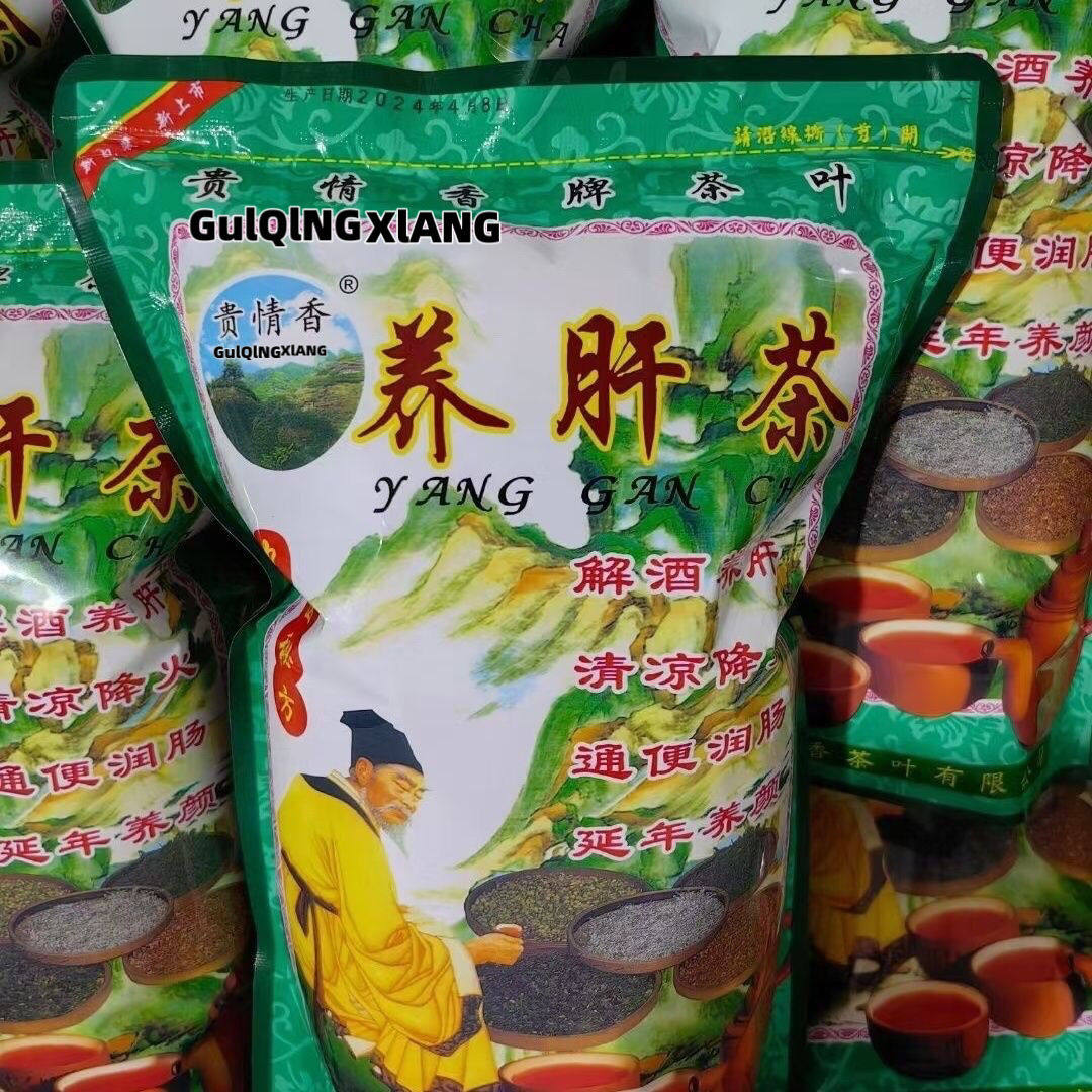 广东贵清香200g南岩香养肝茶正宗泻火益生茶熬夜清热浓缩正品