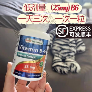 Unisom【现货即发】美国进口琥珀酸多西拉i敏25mg缓解孕吐安全无