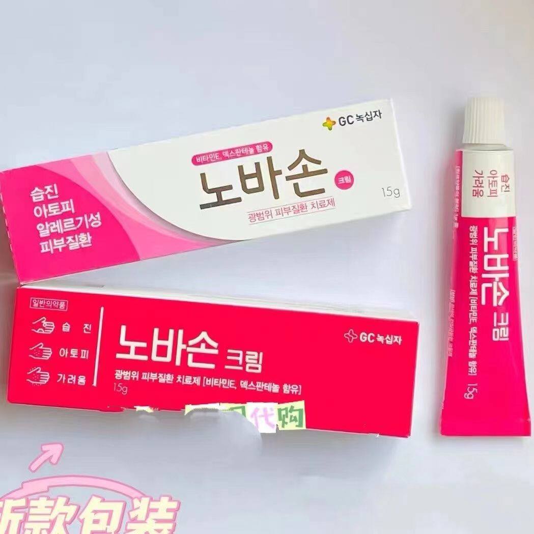韩国原装正品绿十字止痒蚊虫叮咬皮肤膏湿/疹膏 15g