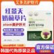 现货韩国Atomy艾多美护肝片红景天奶蓟草肝宝片120片正品 护肝养肝