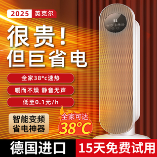 取暖器暖风机家用婴儿洗澡小空调电暖气神器冬卫生间热风速热省电