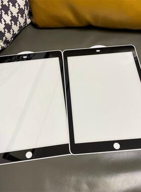 ipadair2/1全屏黑白色改色钢化膜9.7寸ipadpro光面萤幕保护膜2017/2018年IPad5/6高清透明防爆膜玻璃贴膜彩膜