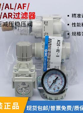 气源处理器AC30-03-B三联件AR/AW/AC20/30/40A-02/03/04D-B自动排