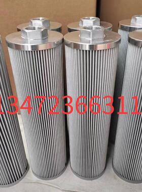 真空滤油机滤芯110x250x10um 110x400x20un 110x600 150x400x3um
