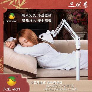 艾宜艾灸灸具单头艾灸器艾灸器具艾灸盒家用理疗熏蒸仪器All