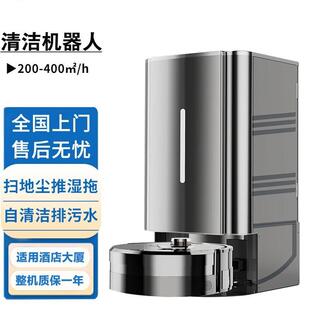工业机器人楼宇智能清洁机器人扫地拖地擦地吸尘推尘自动回充