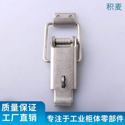 J301不锈钢-带挂振光搭扣商用厨房保温钣金箱弹簧紧固五金零配件