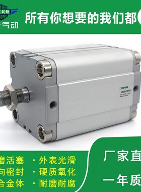 紧凑型气缸AEVUZ-12/16/20/25/32/40/50-5-50-100-200-400-A-P-A