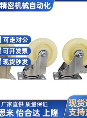 J-CPC12-D100-SA米思米11万向N脚轮C-CTEJ/CTEK125/CTES80/75/100