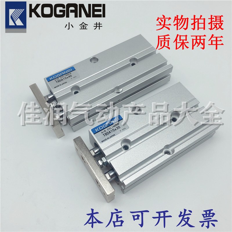 KOGANEI小金井双轴气缸DA16X10X20X30X40X50X60X70X100双杆气缸