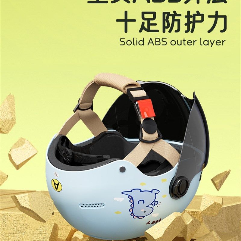 儿童夏天超轻头盔3到6岁男孩电动车小孩安全帽3c新型轻便宝宝骑行