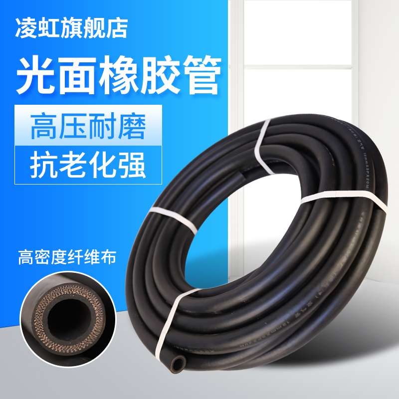 光面橡胶管 黑胶管4分6分1寸高压耐高温夹布胶管水管软Y管胶皮管2