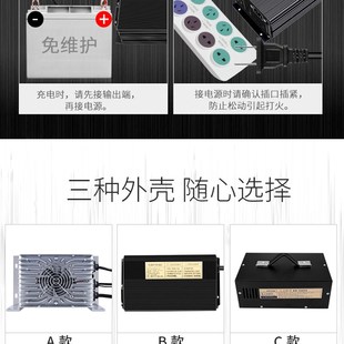 72V锂电充电器大功率快充三轮车20串21串24串8A10A15A18A20A25A
