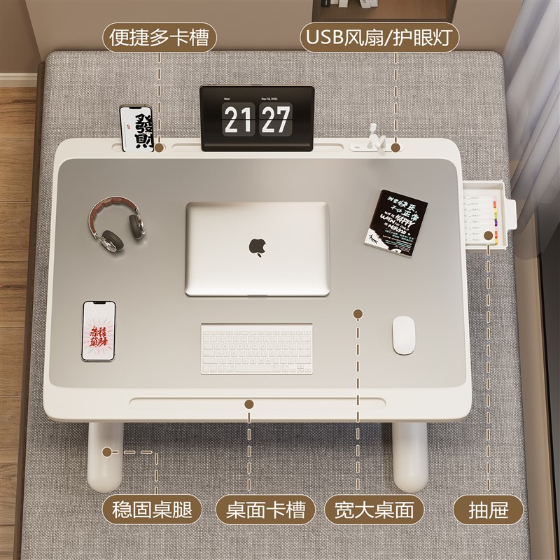 可升降床上小桌子床上桌笔记本电脑桌可折叠桌小桌板书桌学生宿舍