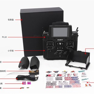 富斯FS PL18航模穿越飞机铁甲攀爬工程车霍尔摇杆中英彩屏
