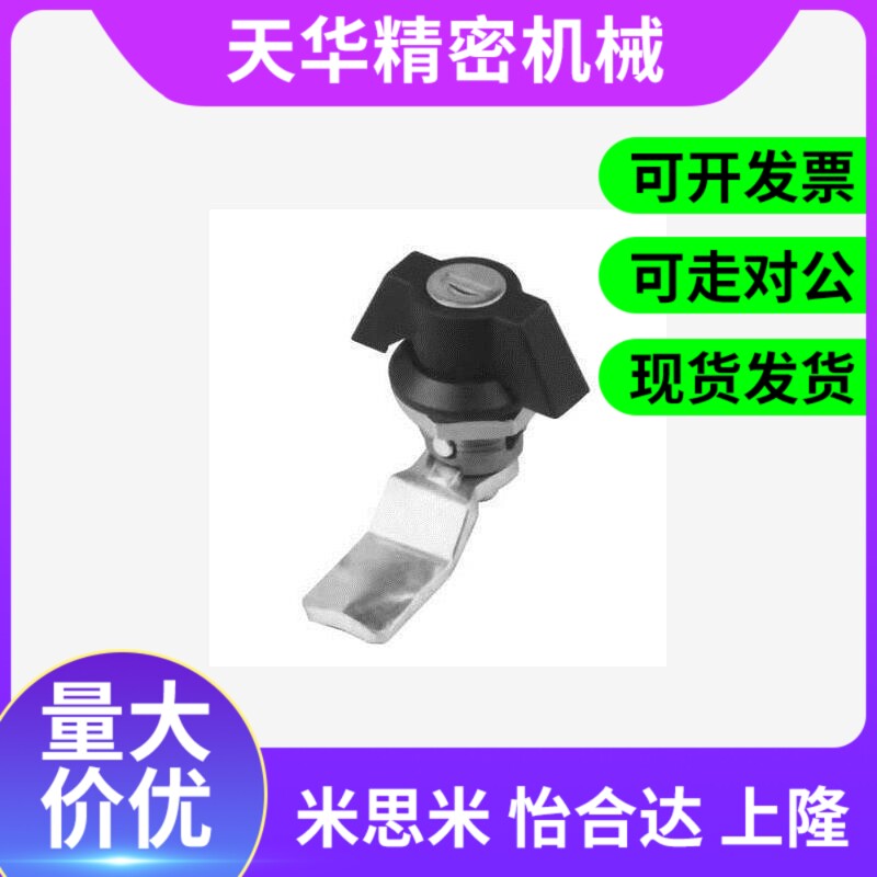 XAS61/XAiS62圆柱锁 蝶型一字形锁芯 配电箱工具箱锁 开关控制柜