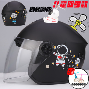 儿童头盔男女孩四季 6一12岁5冬天7可爱8宝宝9小孩3学生大童安全帽