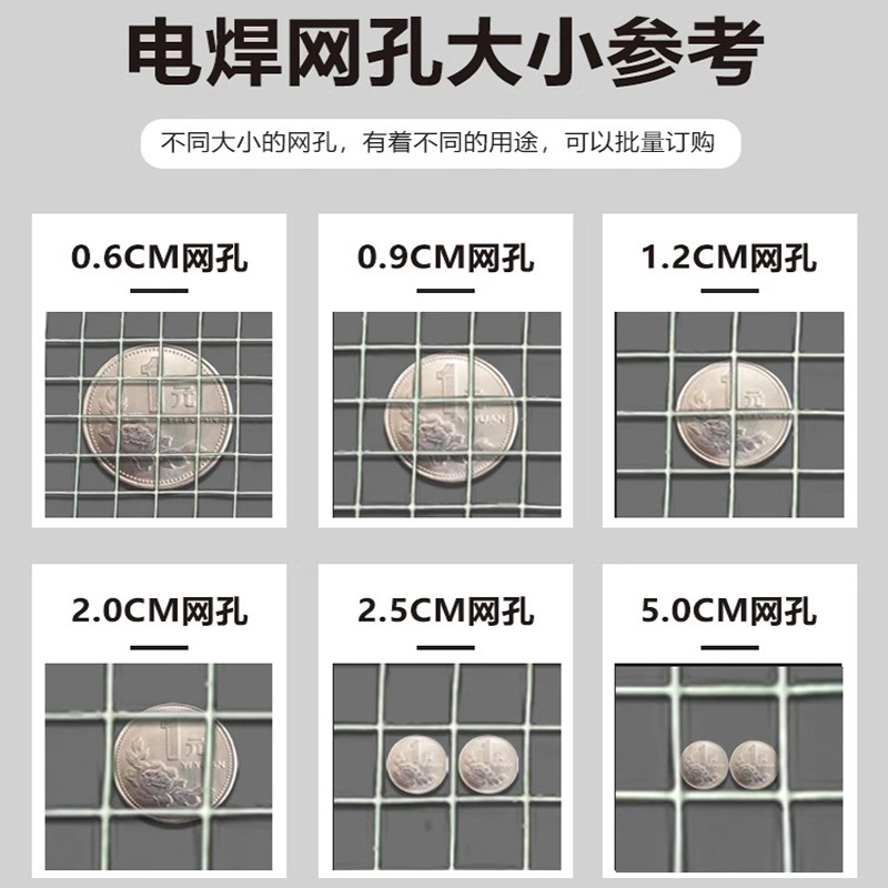 镀锌电焊网铁丝隔离网养殖围栏养鸡D鸭果园圈地鸽兔笼防鼠防蛇围